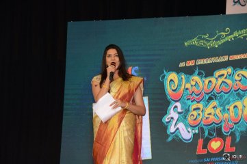 Lachhimdeviki O Lekkundi Movie Audio Launch